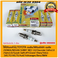 หัวเทียน เข็ม (IRIDIUM POWER) แท้ (IK20 5304) (IK20-5304) ใช้ได้กับรถทั่วไปTOYOTA เบนซิล/Mitsubishi เบนซิล/HONDA/NISSAN SUNNY NEO 1.8/Chevrolet Zafira1.8Optra1.8/Suzuki SwiftAPV ราคาต่อ 4 ตัว