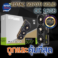 ZOTAC GAMING GEFORCE RTX 5070 TI SOLID CORE OC-16GB Cheapest And Most Worthwhile
