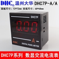 Wenzhou Dahua DHC DHC7P (DP7) Digital Display AC Voltmeter, Ammeter, Frequency Meter DC Current