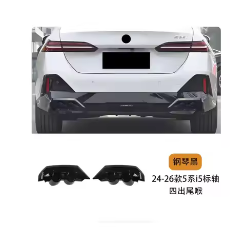 For 2024-2025 BMW 5 Series / I5 Rear Diffuser + Quad Exhaust Tips + Air Blade - ABS Carbon Fiber Sty