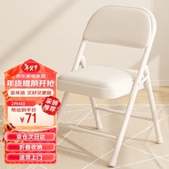 小匠材简易凳子靠背椅家用折叠椅子便携办公椅电脑椅餐椅宿舍 白架白色