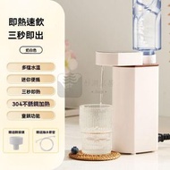 Others - 迷你即熱式飲水機 便攜式燒水壺 出差 旅行 辦公 沖奶粉 -平行進口