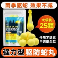Powerful Snake Repellent Pills Repellent Long-Lasting Snake Repellent Indoor Powerful Snake Repellen