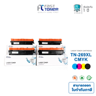 Fast Toner สำหรับรุ่น Brother TN-269XL / TN269XL BKCMY สำหรับเครื่อง Brother DCP-L3560CDW HL-L3240CD