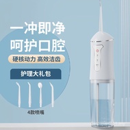 Electric Dental Flosser Handheld Dental Flosser Pulse Dental Flosser Household Portable Dental Floss