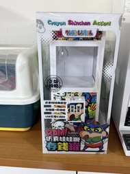 蠟筆小新夾娃娃機造型存錢筒及床頭燈