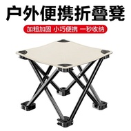 Outdoor Folding Small Stool Folding Maza Portable Fishing Stool Night Market Art Student Sketch Chai