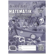 Buku Aktiviti Matematik Tahun 3 (SJKT)