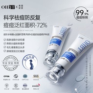 ♂ OHBT Salicylic Acid Anti-Acne Essence Cream Fades Acne Marks Gentle Removes Acne and Closes Mouth Azelaic Acid Gel Anti-Acne Magical Device