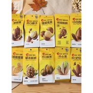 [Limited Date 2026.4.18] Bergen Nuts Macadamia Nuts Crispy Cashew Nuts Walnuts Nuts Series