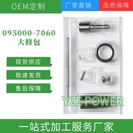 6C1Q-9K546-BC Engine Injector Repair Kit095000-7060High Quality Supply