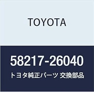 Genuine Toyota Parts Front Floor Plate, HiAce/Regius Ace, Part Number: 58217-26040