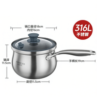 หม้อนมสแตนเลส 316 หลายใช้งาน