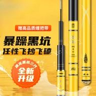 Keyou Qianlong Black Pit Fishing Rod 6h8h10h Hard 19-Action Hand Rod untuk Memancing Ikan Mas dan Ik