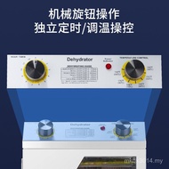 Small Meat Multifunctional Flower Fruit Dryer Fruit Machine Air Dryer Food Vegetables Dried Fruit Ho