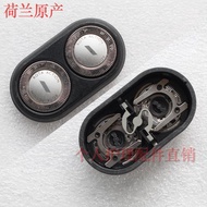 Suitable for Philips Razor HQ2 Blade Accessories HQ20HQ26HQ282/223/220 Blade Blade Net