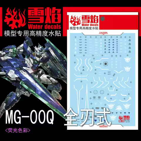 Model Decals Water Slide Decals Tool For 1/100 MG 00 QAN[T] Full Saber Fluorescent Sticker Models To