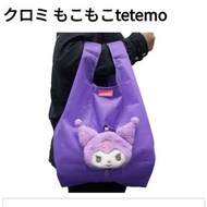 (現貨優惠)萌貓小店 日本直送-Sanrio Kuromi 環保袋クロミ もこもこtetemo