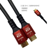 I HD Cable 8K 4K120Hz HD Cable TV Computer Monitor Cable hdmi Cable 2.1V