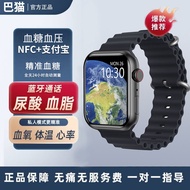 นาฬิกาอัจฉริยะแบบอัตโนมัติ M9 ที่วัดระดับน้ำตาลในเลือด ความดันโลหิต อุณหภูมิ ความเร็วของเลือด พร้อม