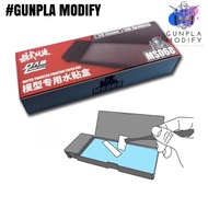 DL MODEL DECAL Wet Water Box Set MS-068