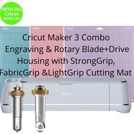 Cricut Maker 3 Combo ( Engraving & Rotary Blade + Drive Housing with StrongGrip FabricGrip & LightGr