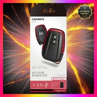 Carmate Car Key Cover Bumper Type for Toyota F Metallic Red [Corolla RAV4 Prius] DZ490 H79×W51×D13(m