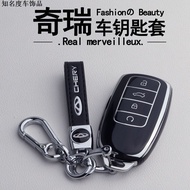 JAECOO J7 car key set Jaecoo 7 shs Jaecoo j7 car key cover