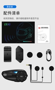 Aijiashi Ejeas Motorcycle Bluetooth Headset Cycling Helmet Bluetooth Intercom Headset Two-Person Int