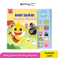 Pinkfong - Baby Shark Nursery Rhymes หนังสือเสียงเบบี้ชาร์ค หนังสือเพลงภาษาอังกฤษ