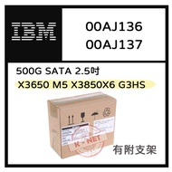 2.5 Inch Boxed IBM 00AJ136 00AJ137 500G sata X3650 M5 X3850X6