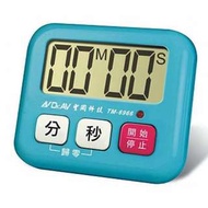 倒數計時器(一)