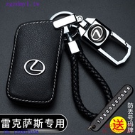 LJNN Suitable for Lexus Lexus es200h Key Cover es300h Bag nx200 Buckle ux260hrx300 Lexus 1TRN