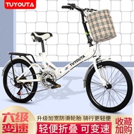 Direct Supply 20-Inch Foldable Bicycle Speed Change Folding Bicycle Adult Folding Bicycle 6-Speed with Shock Absorption Foldable Bicycle