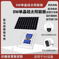 Outdoor Portable Solar Panel 3W 5W 8W Suitable for 5V Equipment Solar Monitoring System 12V