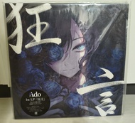 Ado 1st LP《狂言》黑膠