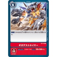 Digimon Tcg ST1-15 C Giga Destroyer