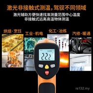 Electronic Thermometer HT-822 Industrial// Sinster HT-812 Infrared/HT-826HT-816 Thermometer PXU0