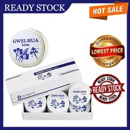 Authentic Gwei hua balm 美国进口 Gwei-Hua Balm 正品桂花膏 1 pcs 5.5g Gweihua