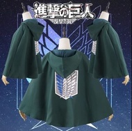 超型🤩🤩🤩進擊的巨人斗篷