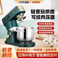 ACAMultifunctional Flour-Mixing Machine Kneading Automatic Household Small Bread Maker Stand Mixer Mute Fresh Milk MachineEC820