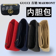 适用于内胆 包包内衬包中包Suitable for inner bag, inner bag and middle bag用于GUCCI marmont內膽包22/26迷你古馳收納小號GG包中包內袋包