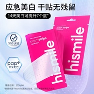 Patch Remove HISMILE Safe Yellow Mask Whitening Teeth Temperature Mlb9