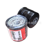 Suitable for Honda Motorcycle NC750X Non-Dual CRF1100L CM500 CM1100 Oil Grid Filter Element Machine 