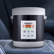 【TikTok】Car Electric Cooker12vDual use in car and home220VHousehold Rice Cooker24VTruck Multi-Function Cooker