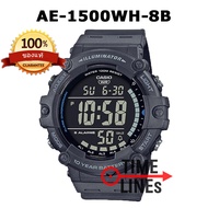 CASIO รุ่น AE-1500W AE-1100W AE-1200WH AE-1300WH AE-1400WH นาฬิกาชาย สายเรซิ่น ประกัน1ปี AE1100 AE1200 AE1300 AE1400 AE1500 AE-1100 AE-1200 AE-1300 AE-1400 AE-1500 AE-1100W-1AAE-1200W-1AAE-1200WHB-3AAE-1300WH-4AAE-1300WH