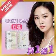 [Shu Feixue] Tian Sleeping Drink (Quantum Magnesium Mg)/Queen's (Top Beauty Bee) (14 Packs/Box)