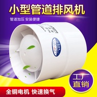 Pipe Exhaust Fan 20cm 150 Household Toilet Bathroom Ventilation Ventilation Fan Exhaust Fan Small Pr