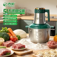 家用商用绞肉机5升5档大容量绞肉机多用途和面一体机绞肉机