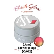 [CA02] [jam] [Soft Light Ruddy 3g] Transparent Pink Cat's Eye Color gel Canned jam Blush Glow Collec